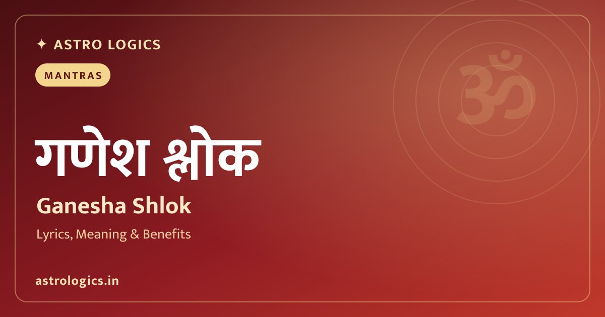 Agajanana Padmarkam - Ganesha Dhyana Shloka, Meaning & Benefits