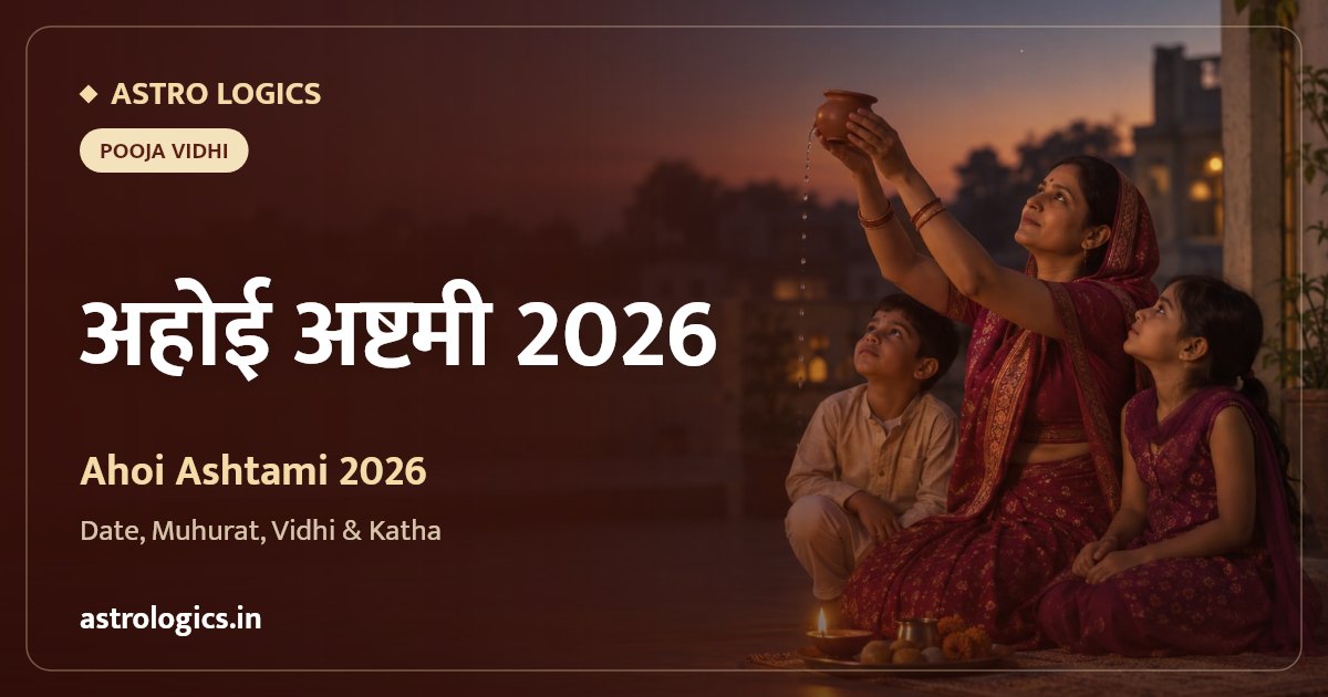 Ahoi Ashtami 2026: Date, Star-Sighting Time, Vrat Katha and Puja Vidhi