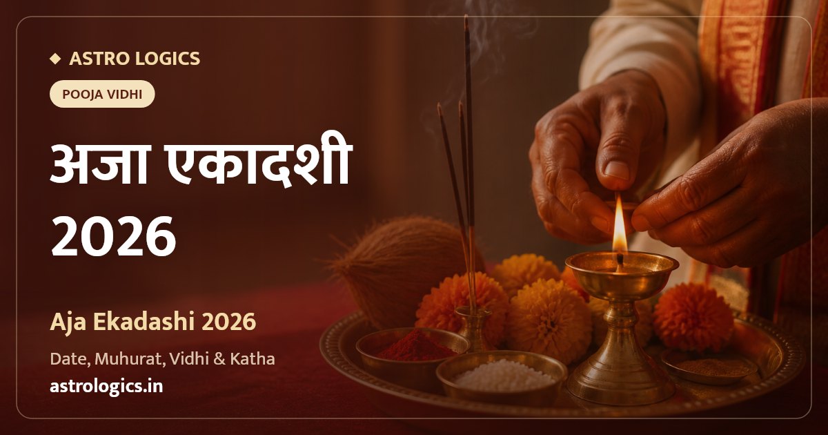 Aja Ekadashi 2026: Date, Shubh Muhurat, Paran Time, Vrat Katha & Mantra