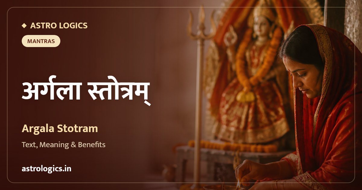 Argala Stotram: Sanskrit Text, Meaning & Benefits (Durga Saptashati)