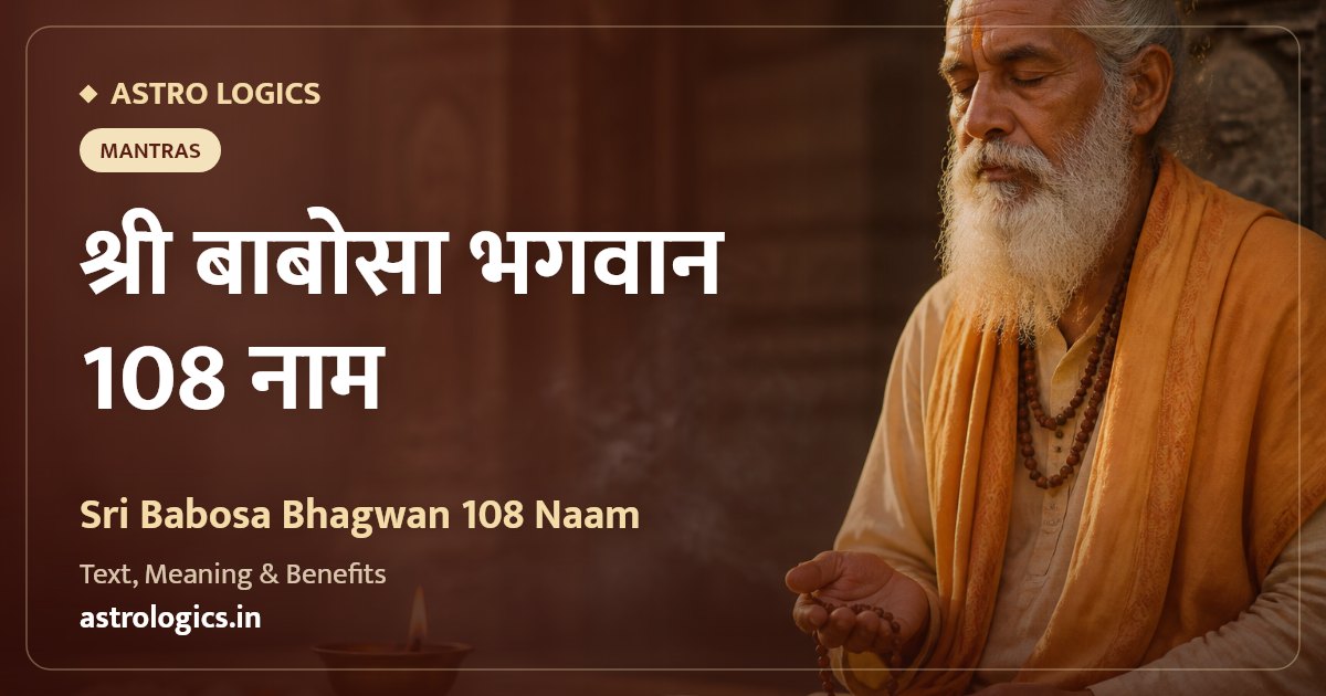 Sri Babosa Bhagwan 108 Naam: Namavali, Text & Meaning