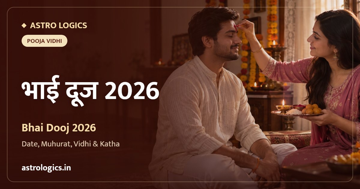 Bhai Dooj 2026: Tilak Muhurat on Wednesday 11 November, Yama-Yamuna Katha and Vidhi
