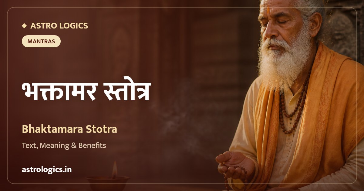 Bhaktamara Stotra: Full Sanskrit Lyrics, Meaning & Benefits