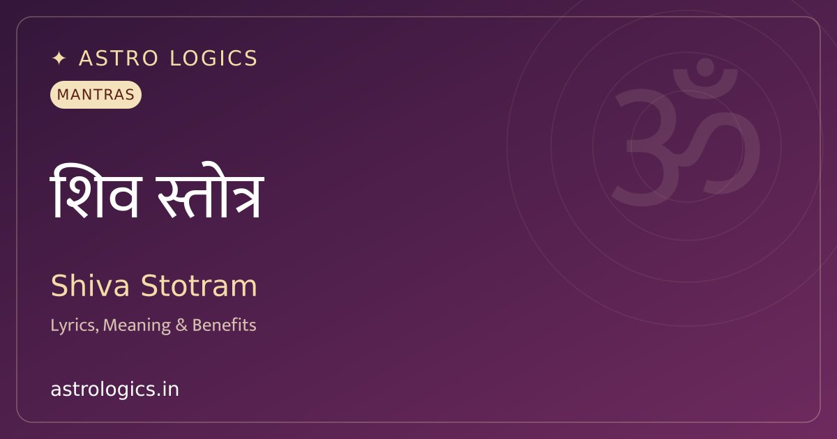 Daridrya Dahana Shiva Stotram: The Hymn That Burns Poverty