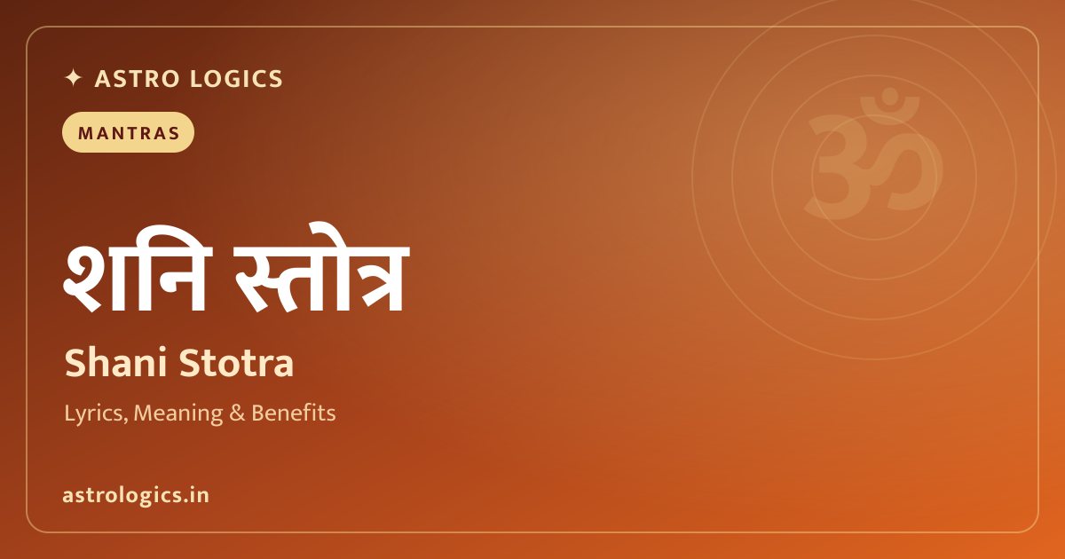 Dashratha Krit Shani Stotra: Sanskrit Text, Meaning & Remedies