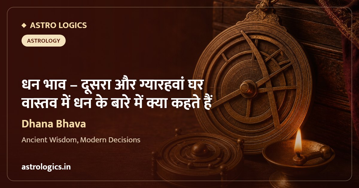 Dhana Bhava: What the 2nd and 11th Houses Really Say About Money