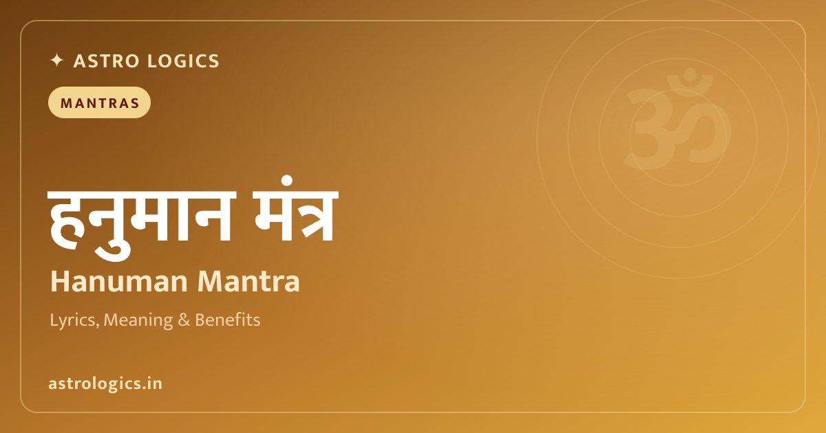 Discover the Power of Hanuman Mantra: A Comprehensive Guide