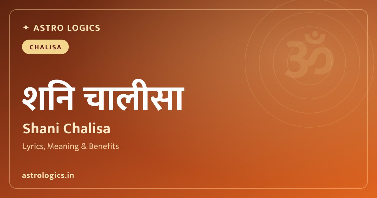 Shri Shani Dev Chalisa: Power to Navigate Saturn's Challenges