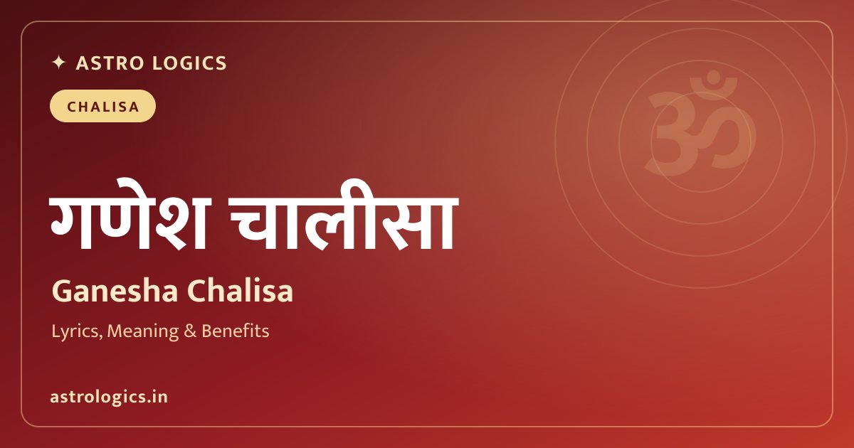 Ganesh Chalisa – Lyrics, Meaning & Benefits (गणेश चालीसा)
