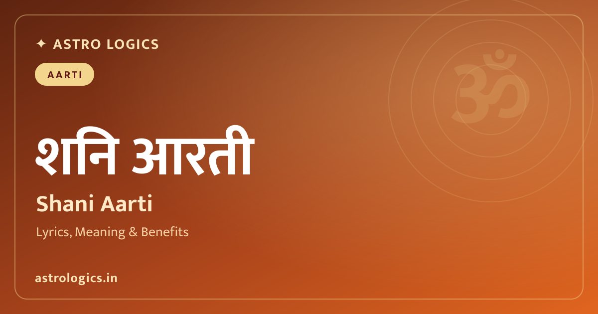Get Major Benefits by Performing Shani Dev Aarti on Saturday