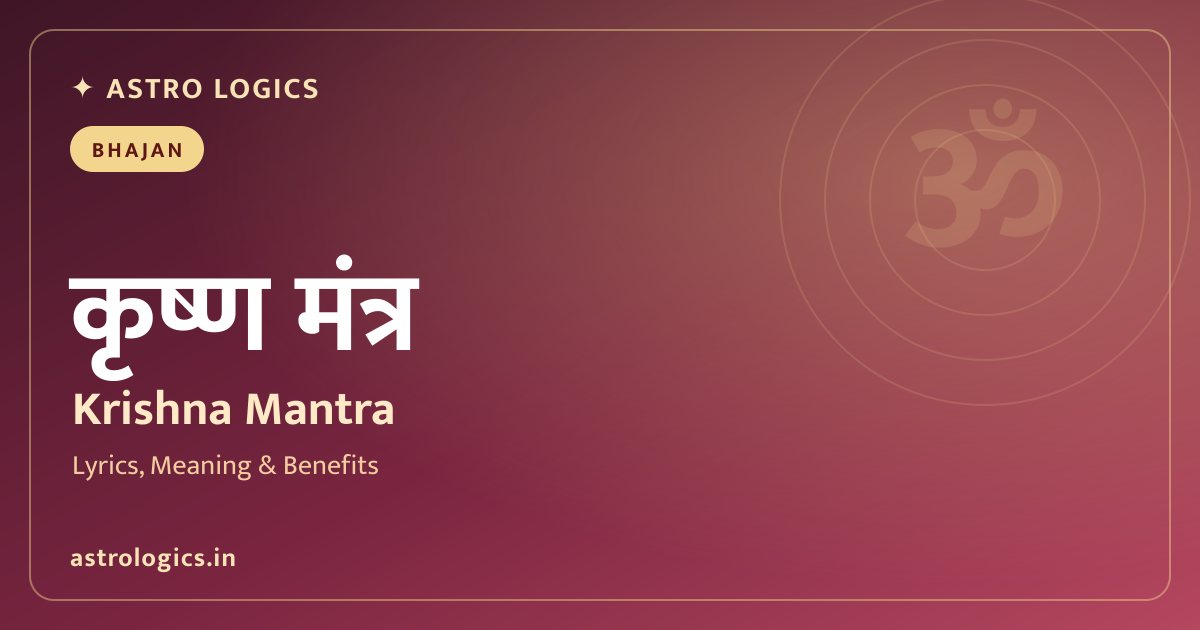 Hare Krishna Maha Mantra – The Great Mantra for the Age of Kali