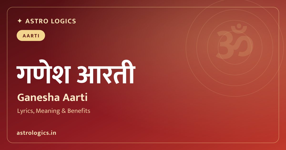 How to Do Shree Ganesh Ji Aarti: A Comprehensive Guide