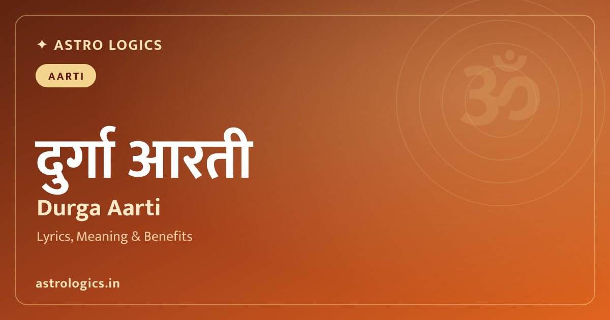 Jai Ambe Gauri Aarti – Lyrics, Meaning & Benefits of Durga's Beloved Hymn