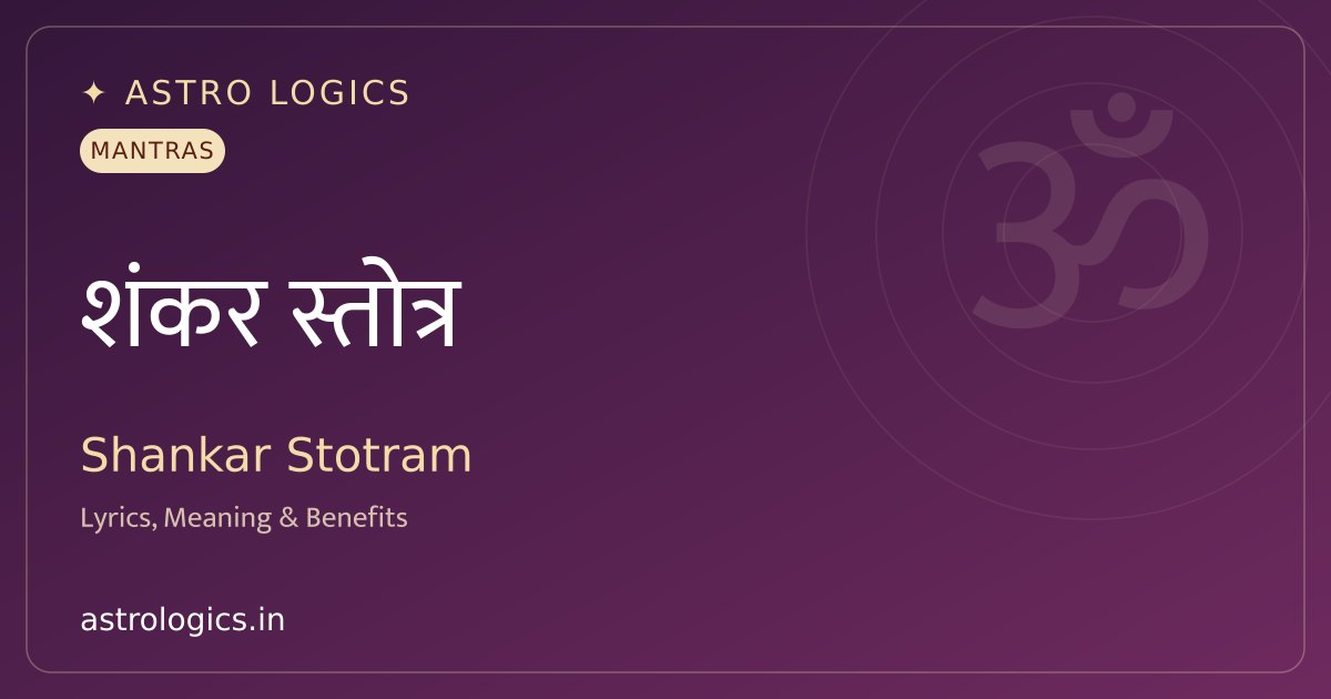 Kanakadhara Stotram: Shankaracharya&rsquo;s Wealth Hymn &mdash; Meaning &amp; Benefits