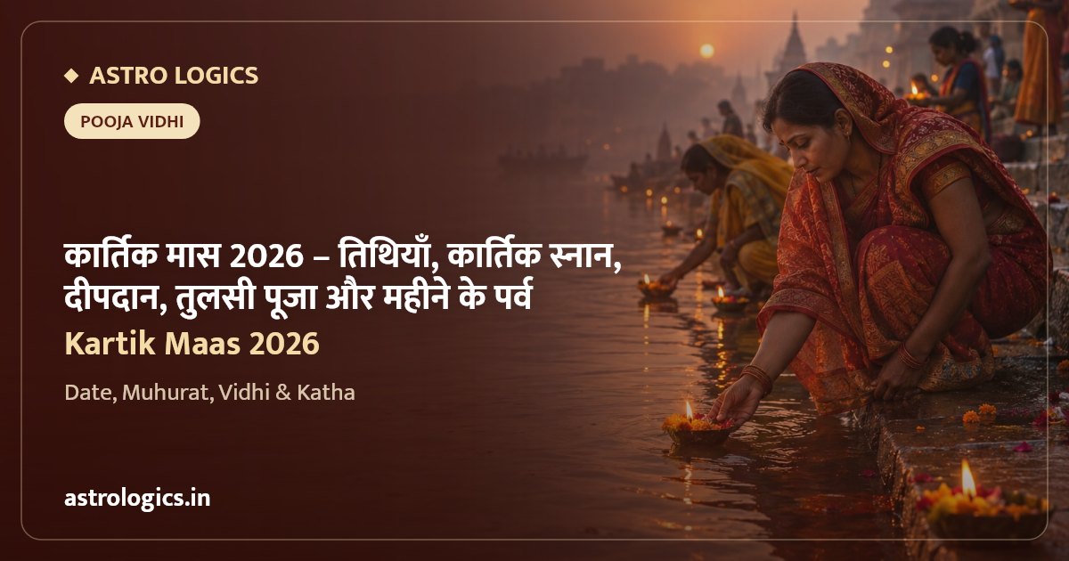 Kartik Maas 2026: Dates, Kartik Snan, Deepdaan, Tulsi Puja and the Month’s Festivals