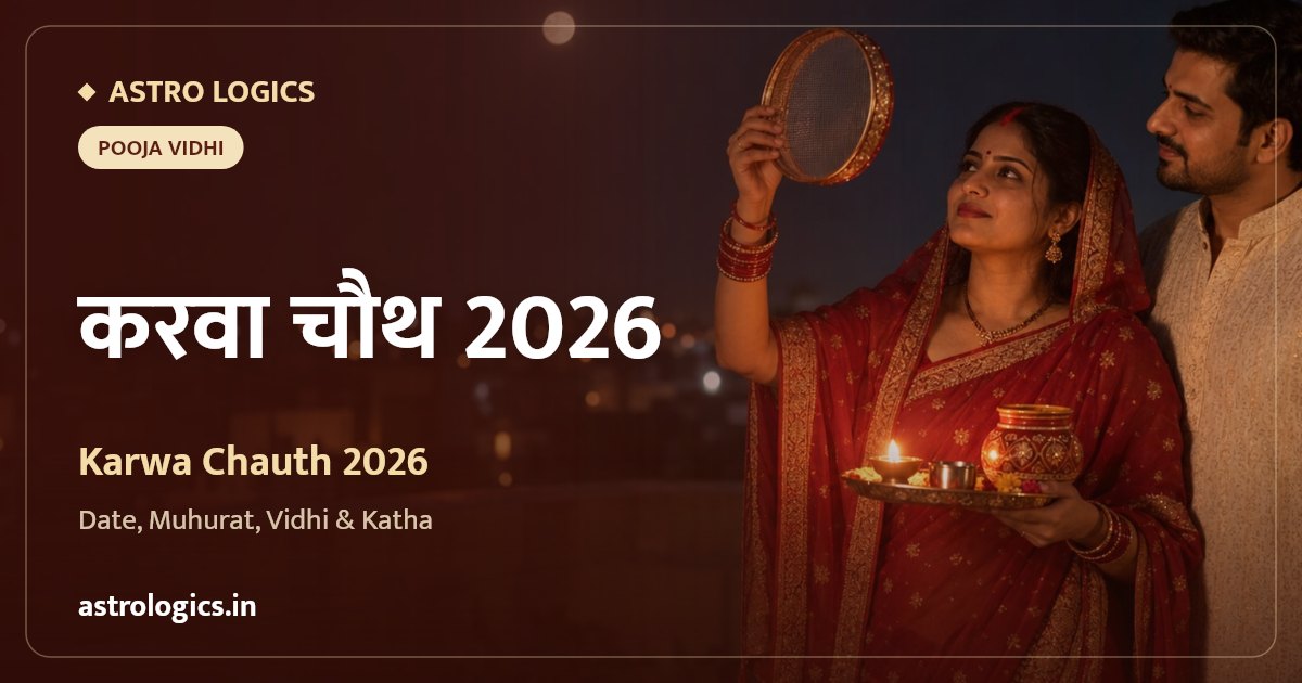 Karwa Chauth 2026: Date, Moonrise Time in Your City, Vrat Vidhi and Katha