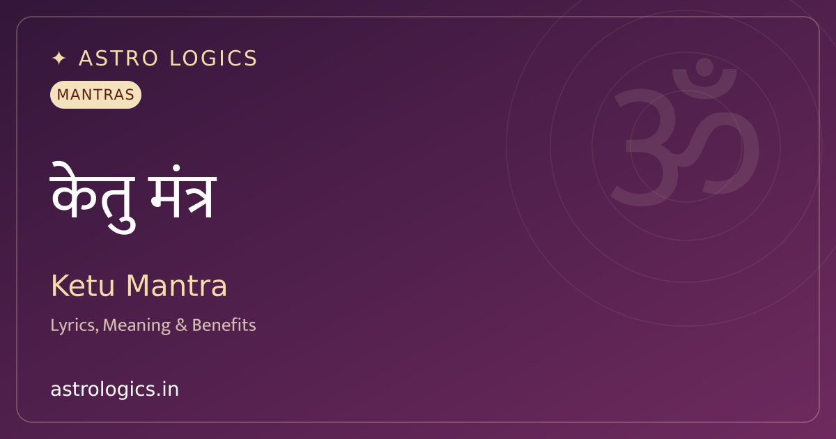 Ketu Mantra: Mool, Beej, Gayatri & Pranam - Text, Meaning & Remedies
