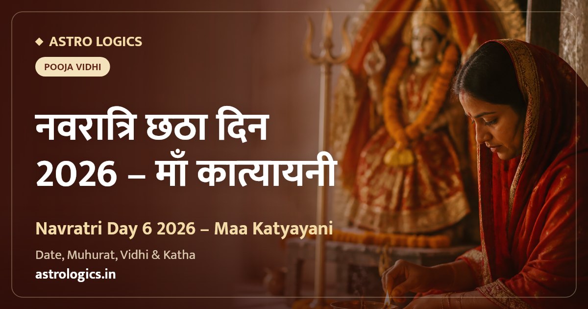 Navratri Day 6 2026: Maa Katyayani — Date, Colour, Mantra for Marriage, Bhog and Puja Vidhi