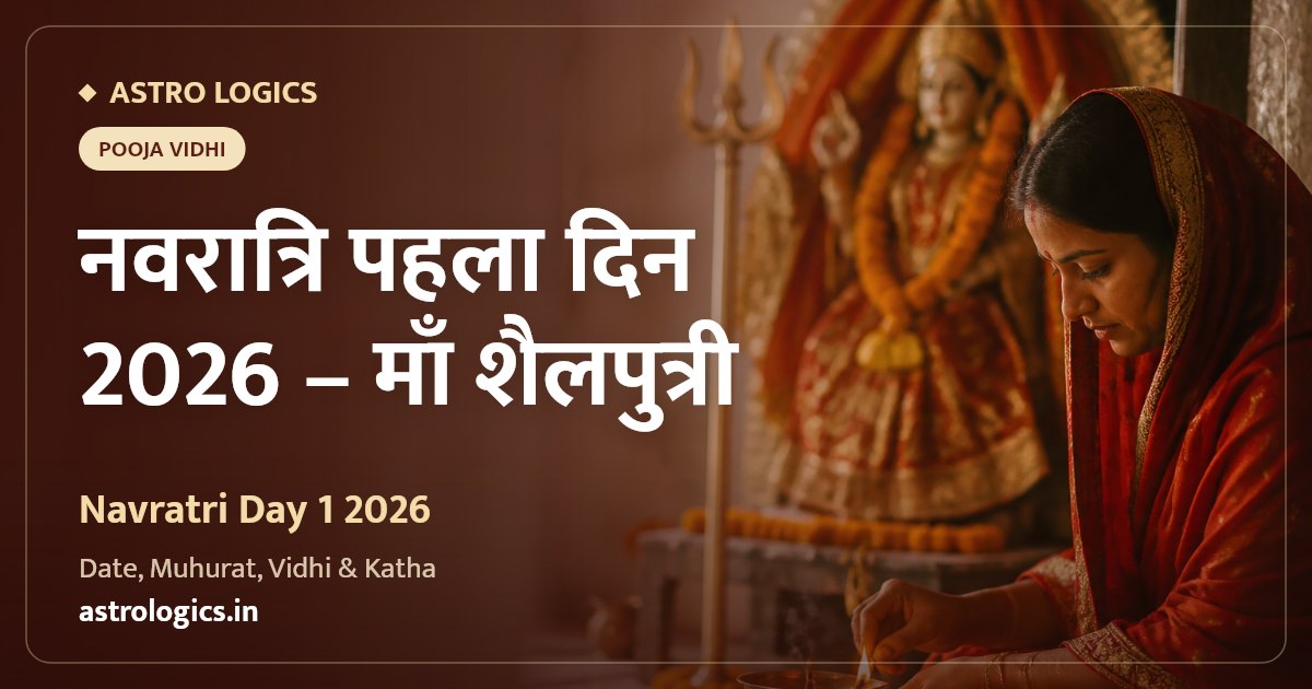 Navratri Day 1 2026: Maa Shailaputri — Ghatasthapana Muhurat, Colour, Mantra and Bhog