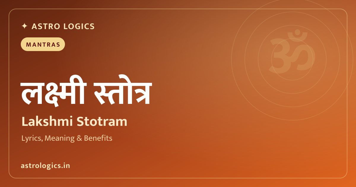 Mahalakshmi Stotram (Vishnu Puran): Text, Meaning & Benefits