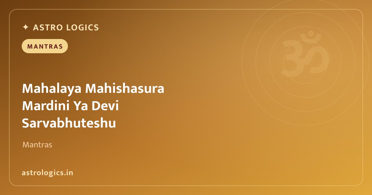 Mahalaya Mahishasura Mardini - Ya Devi Sarvabhuteshu (Devi Sukta)