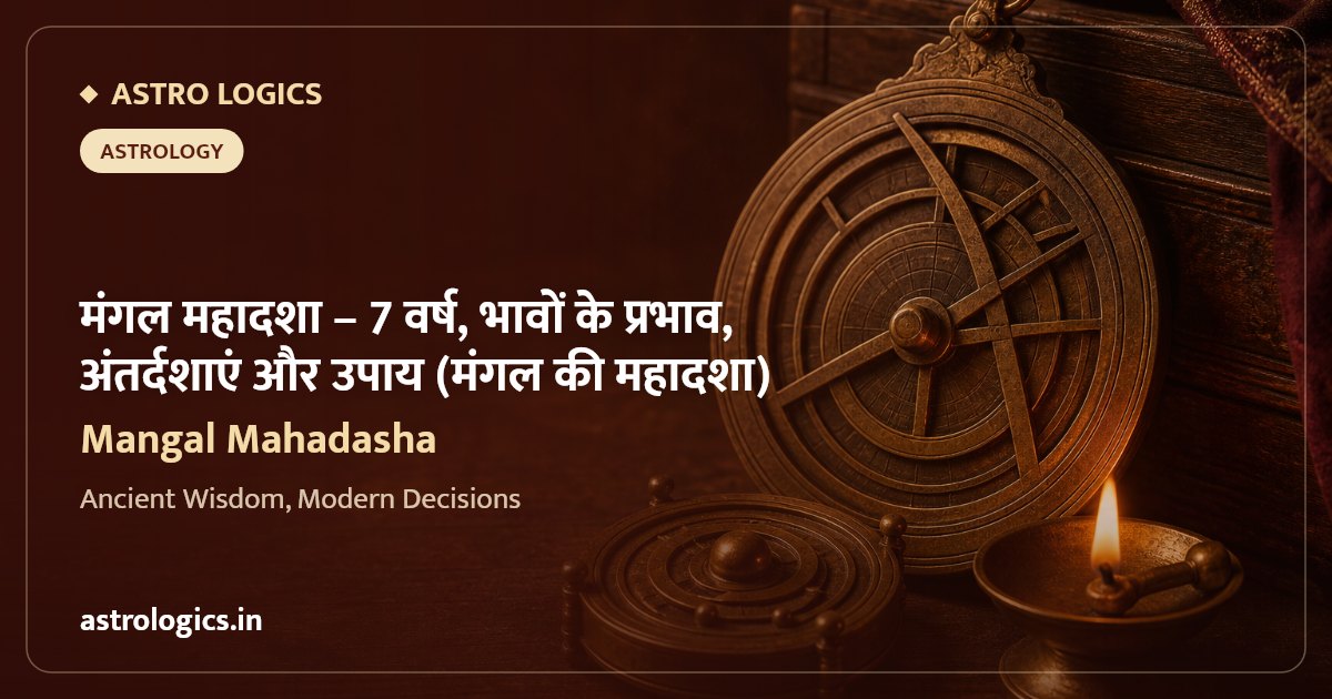 Mangal Mahadasha: 7 Years, Effects by House, Antardashas and Remedies (Mangal ki Mahadasha)