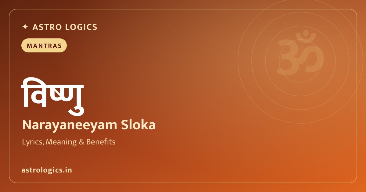 Narayaneeyam Sloka (Dasakam 8.13) - A Healing Prayer to Vishnu