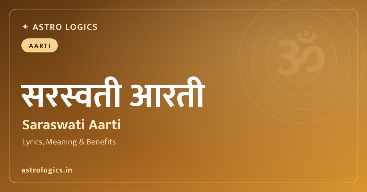 Om Jai Saraswati Mata Aarti: Lyrics, Meaning & Benefits for Students