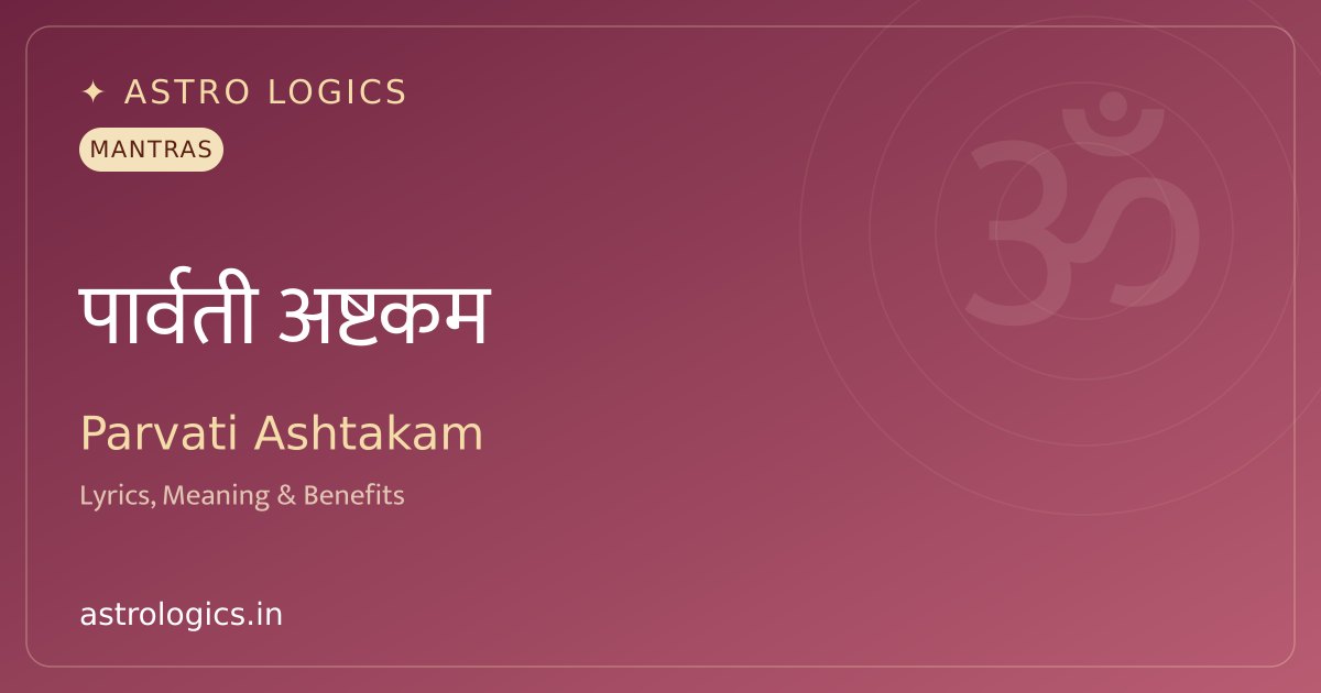 Parvati Vallabha Ashtakam: Sanskrit Text, Meaning & Benefits