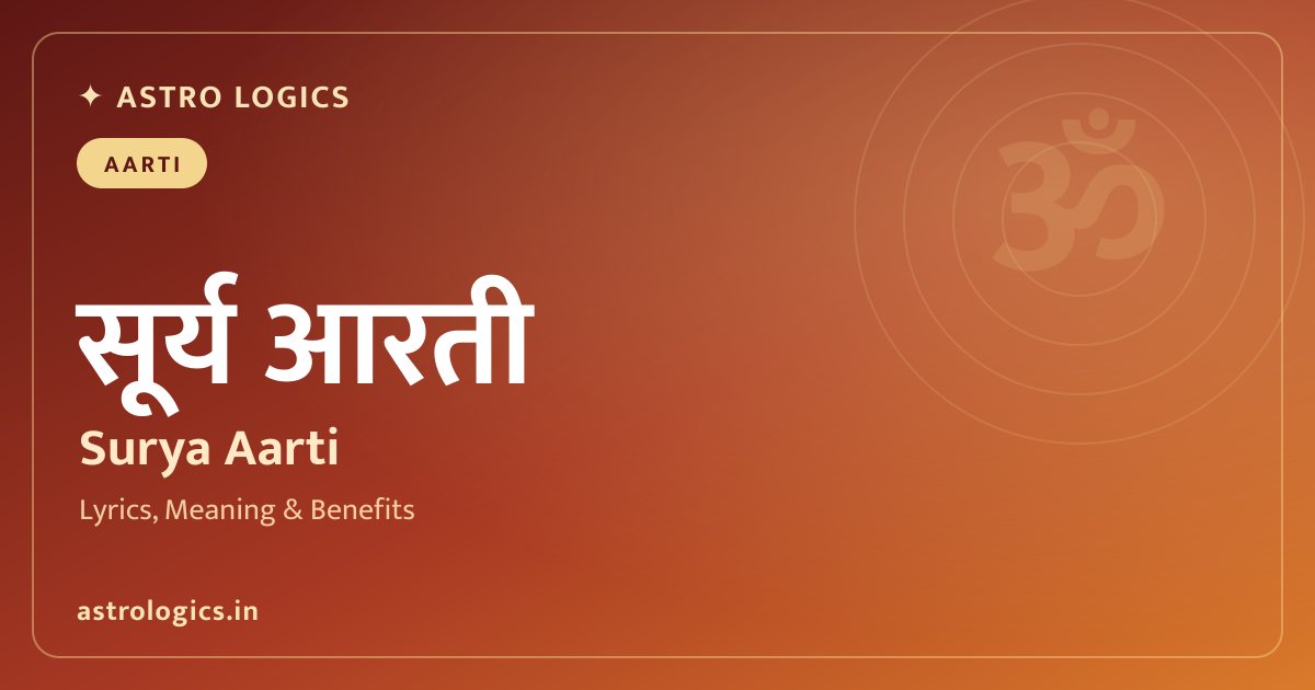 Performing Surya Dev Aarti on Sunday: Glory and Major Benefits
