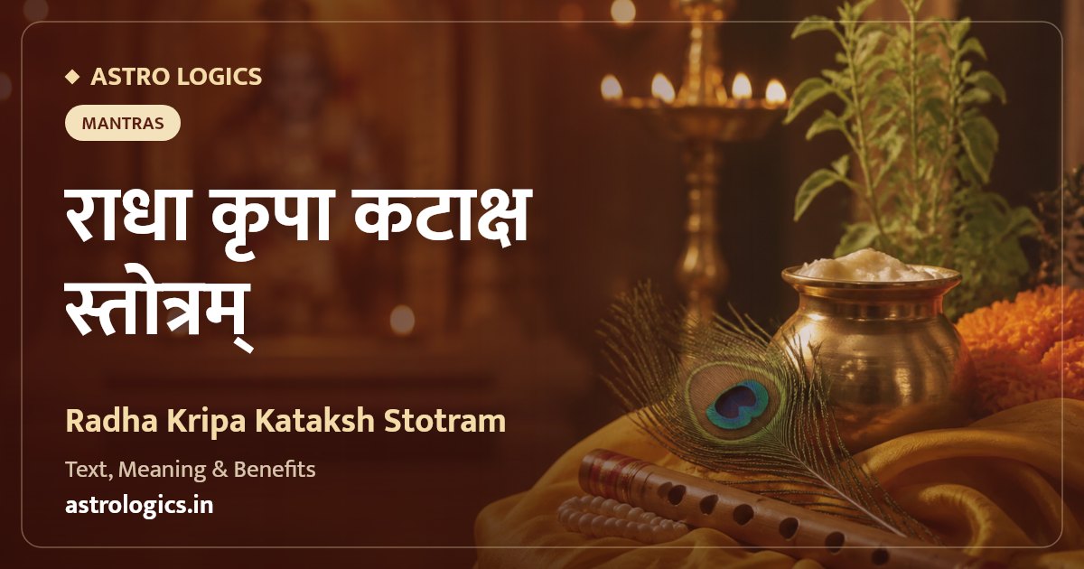 Radha Kripa Kataksh Stotram: Sanskrit Lyrics, Meaning & Benefits