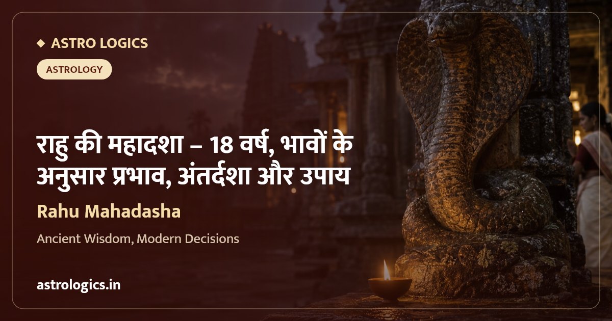 Rahu Mahadasha: 18 Years, Effects by House, Antardashas and Remedies (Rahu ki Mahadasha)