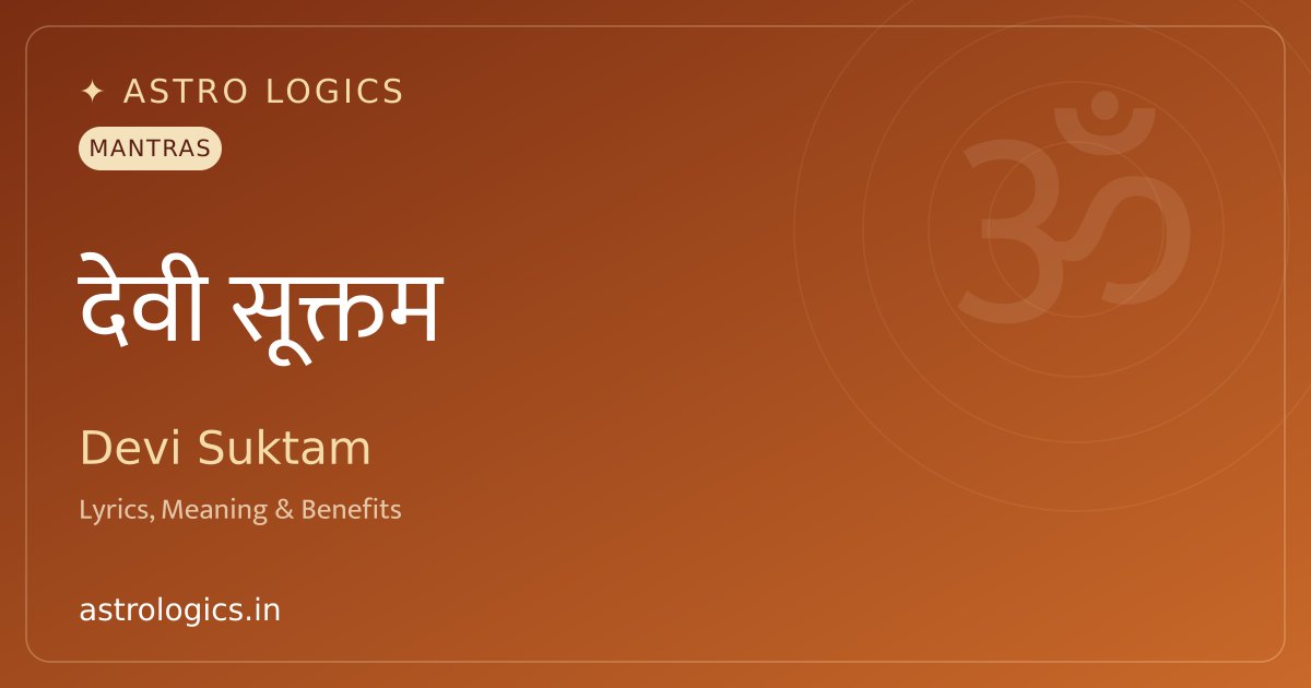 Rigvedokta Devi Suktam: The Goddess's Own Declaration (Rig Veda)