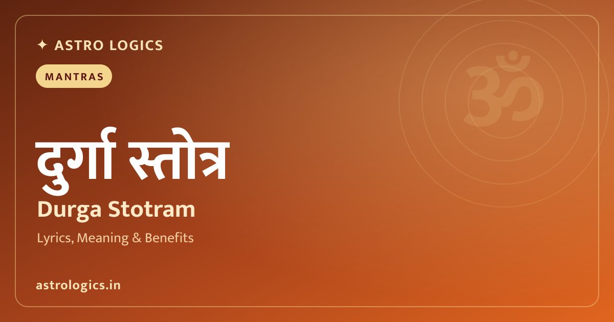 Rupam Dehi Jayam Dehi: Argala Stotram Verses of Maa Durga