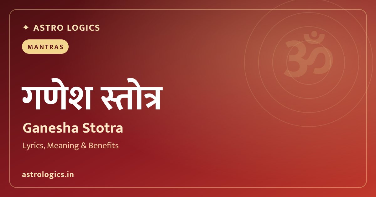 Sankat Nashan Ganesh Stotra - Twelve Names that Destroy Obstacles