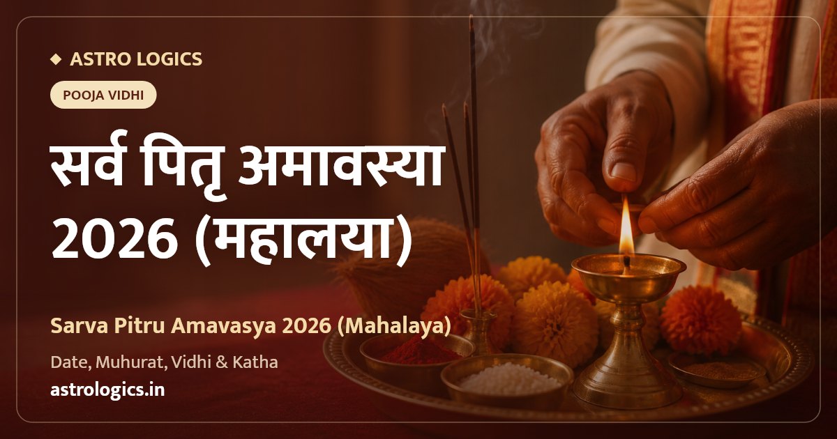 Sarva Pitru Amavasya 2026 (Mahalaya): Date, Shraddha Muhurat and What to Do