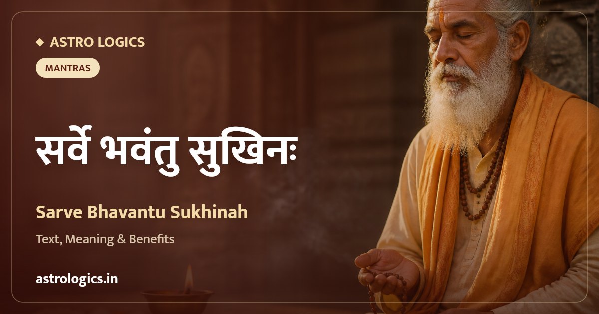 Sarve Bhavantu Sukhinah: Sanskrit Text, Meaning & Significance