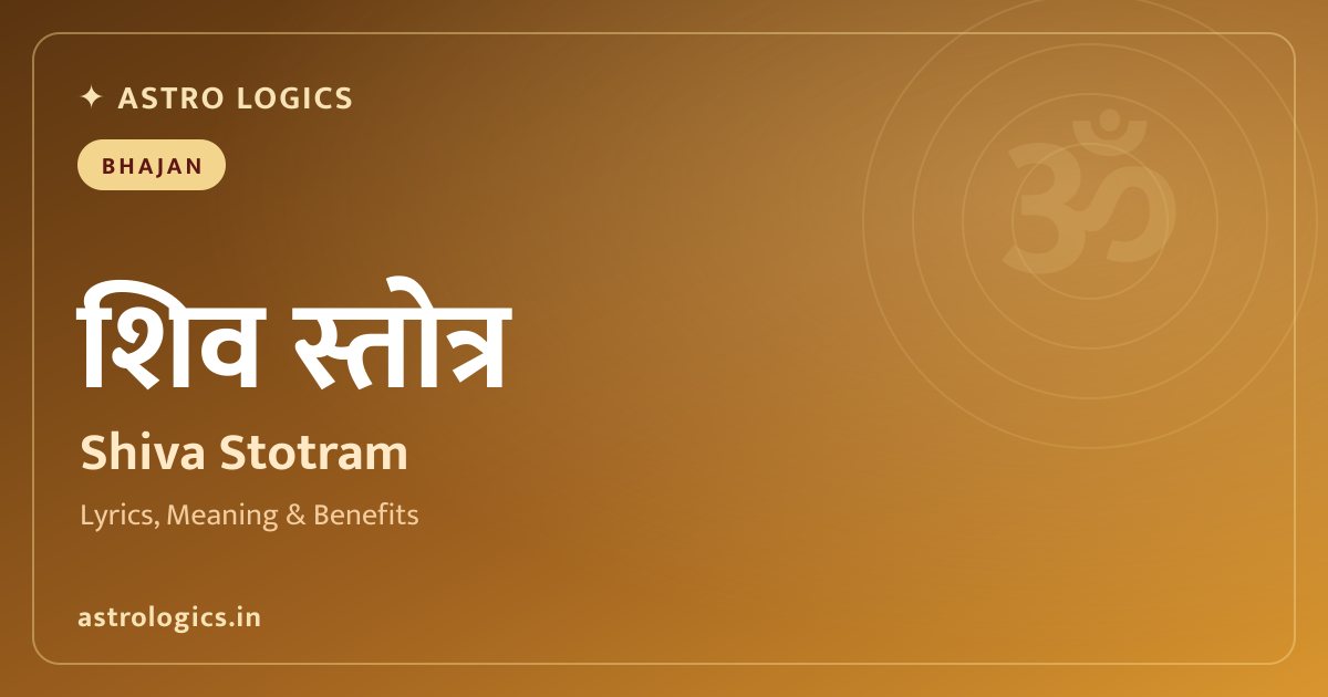 Shiv Tandava Stotram – Jatatavi Galajjala: Lyrics, Meaning & Significance