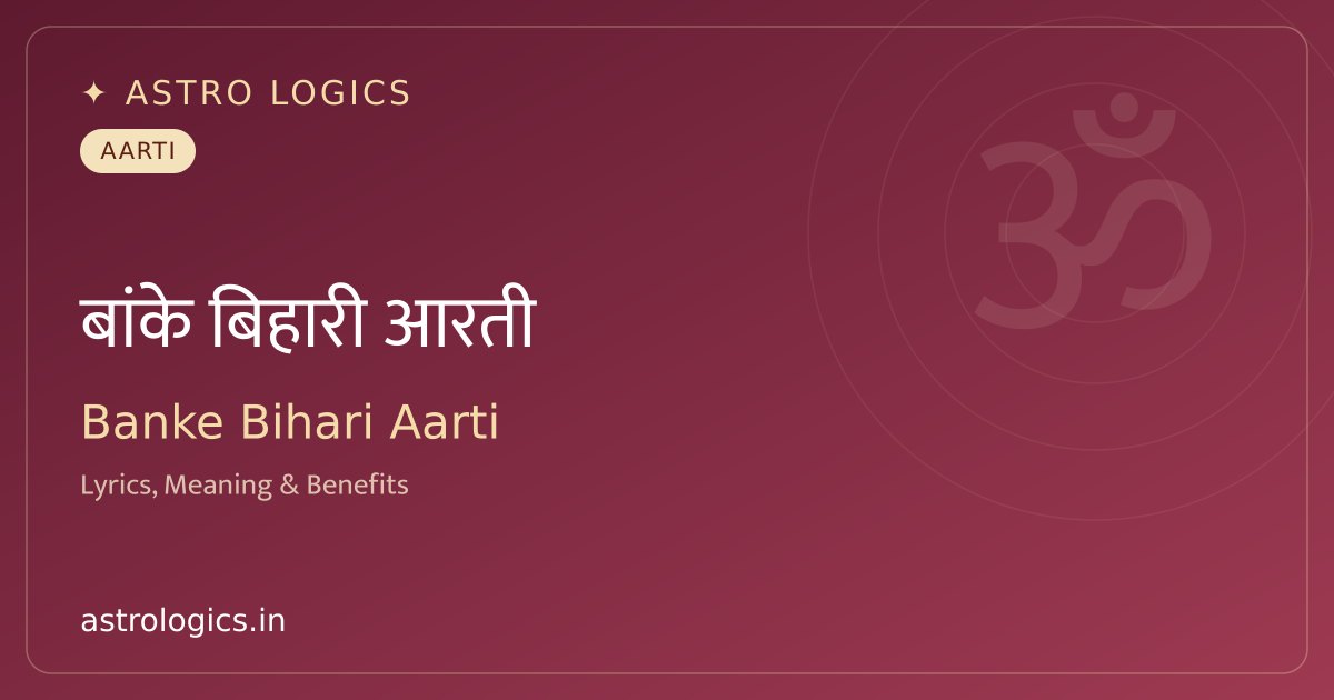 Shri Banke Bihari Aarti – Lyrics and Significance of Vrindavan's Divine Aarti