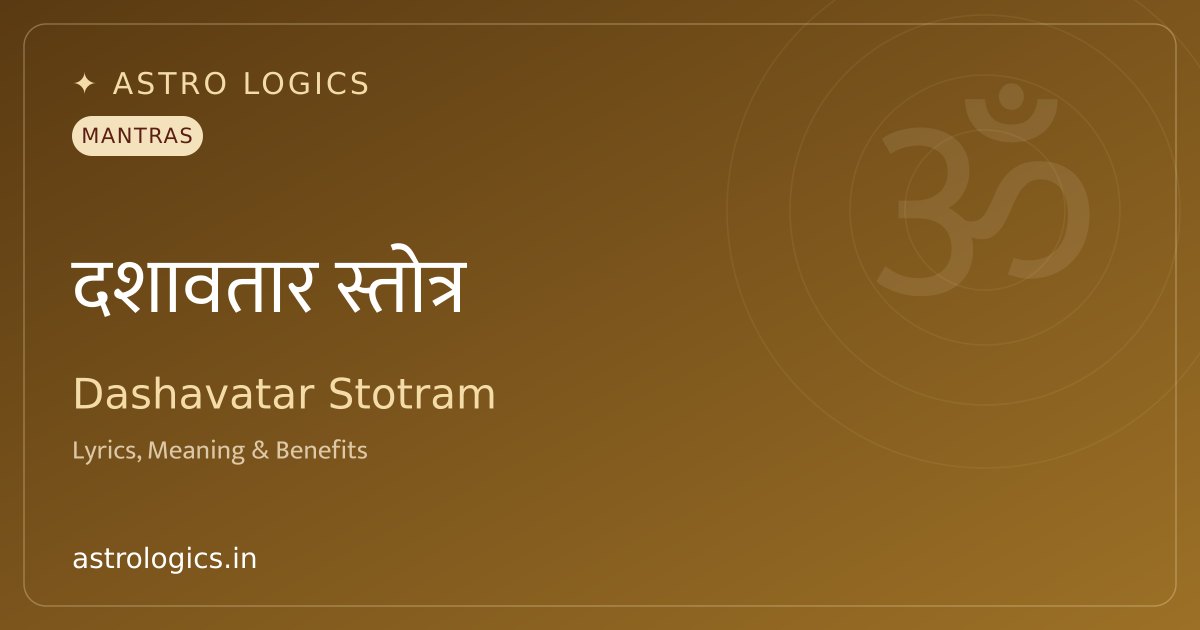 Shri Dashavatar Stotram (Pralaya Payodhi Jale): Sanskrit, Meaning & Benefits