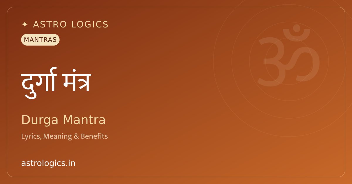 Shri Durga Manasa Puja: Sanskrit Text, Meaning & Benefits