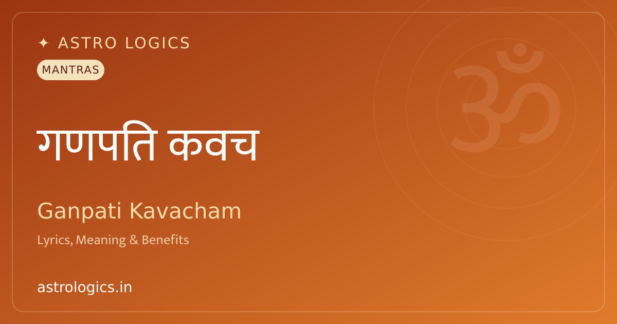 Shri Ganpati Rakshakavacham: Lyrics, Meaning & Benefits