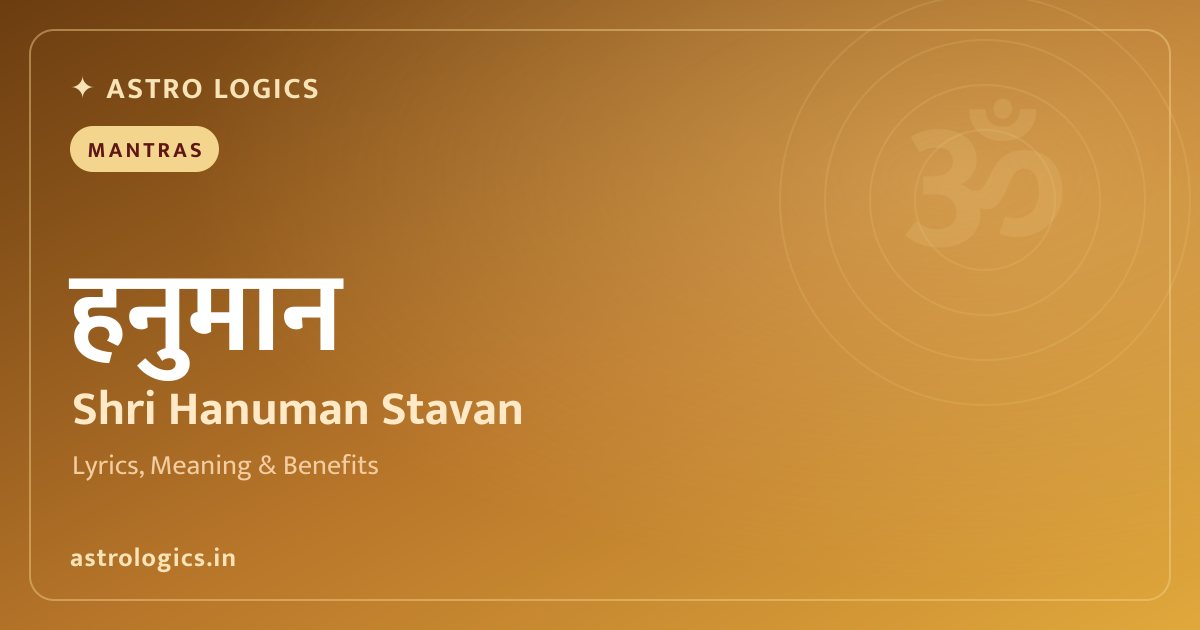 Shri Hanuman Stavan (Hanuman Namaskarah) - Sanskrit Salutations