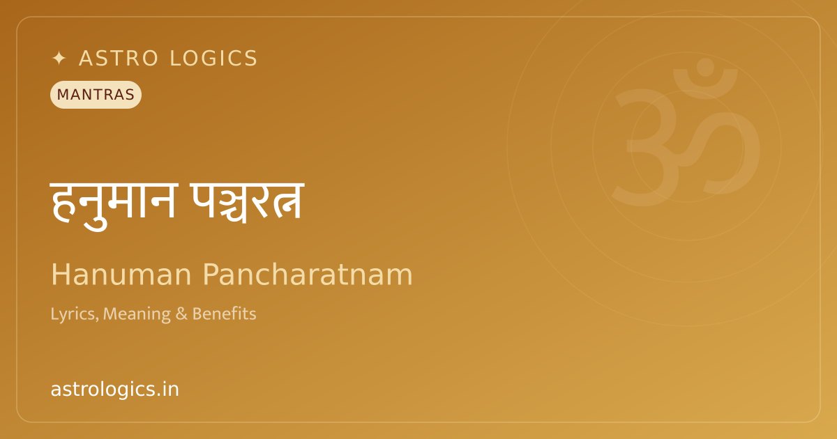 Shri Hanumat Pancharatnam: Lyrics, Meaning & Benefits