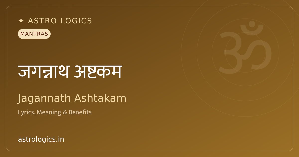 Shri Jagannath Ashtakam: Sanskrit Text, Meaning & Benefits
