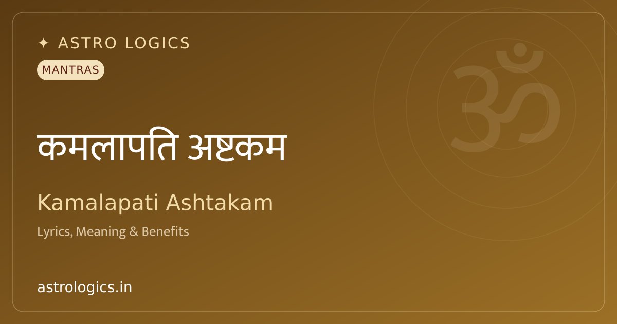 Shri Kamalapati Ashtakam: Sanskrit Text, Meaning & Benefits