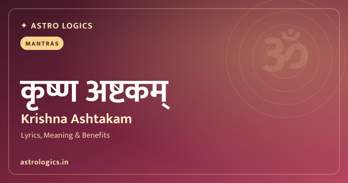 Shri Krishnashtakam - Vasudeva Sutam Devam, Eight Verses to Krishna