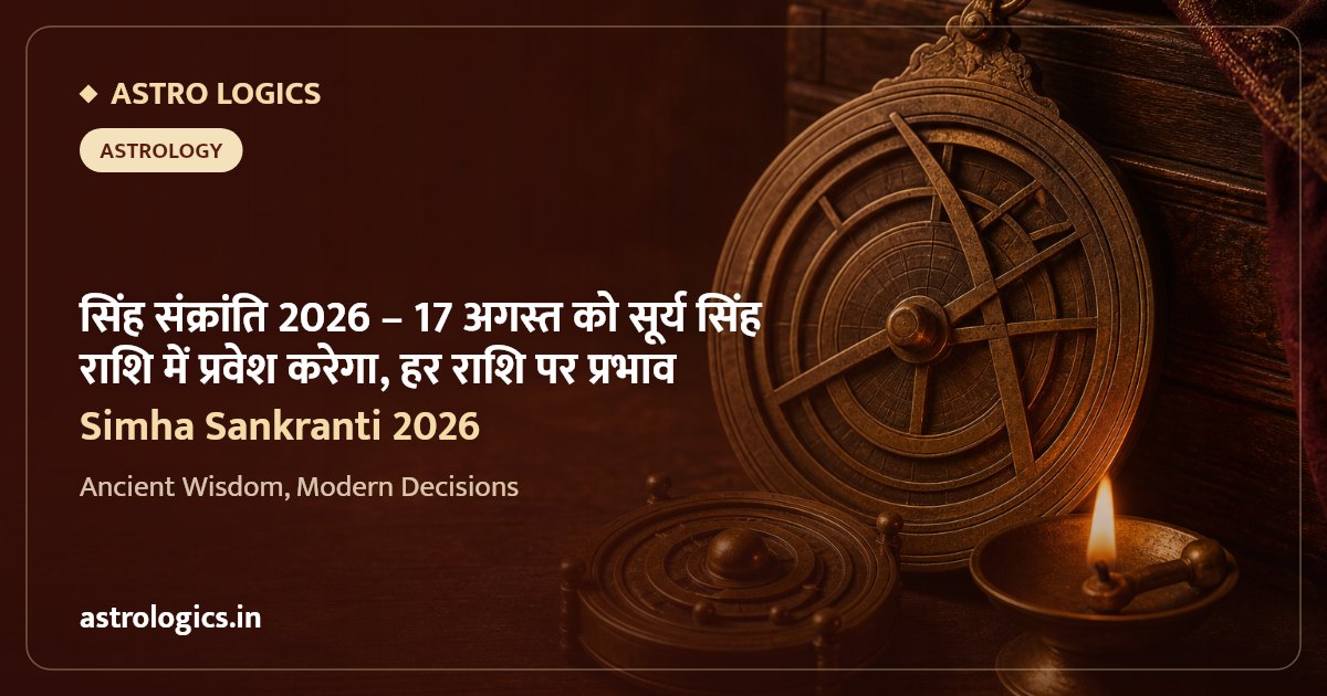 Simha Sankranti 2026: Sun Enters Leo on 17 August, Effects for Every Rashi