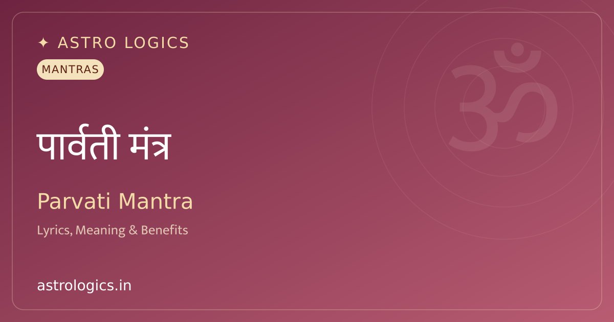 Sri Parvati Mata Ke Mantra: Gauri & Uma Mantras for Marriage - Text & Meaning