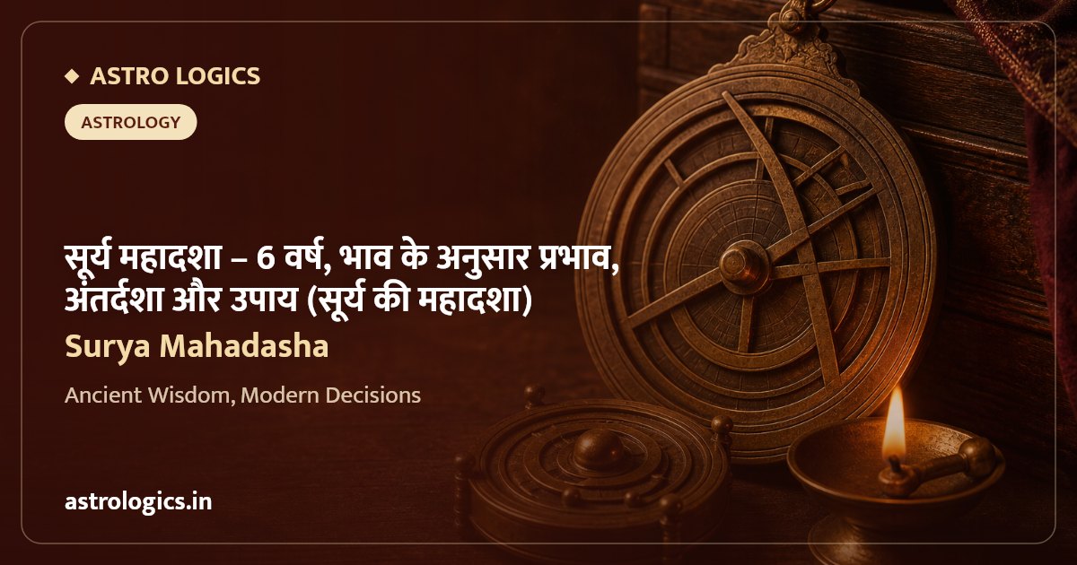 Surya Mahadasha: 6 Years, Effects by House, Antardashas and Remedies (Surya ki Mahadasha)